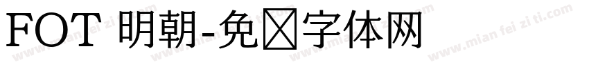 FOT 明朝字体转换